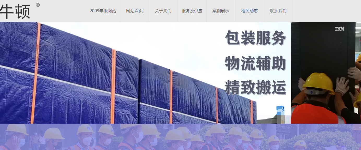 牛顿网站更新升级，2022版正式上线了！